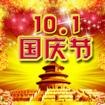 დღესასწაულის შეტყობინება