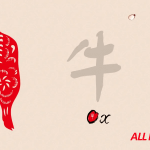 სადღესასწაულო ცნობა